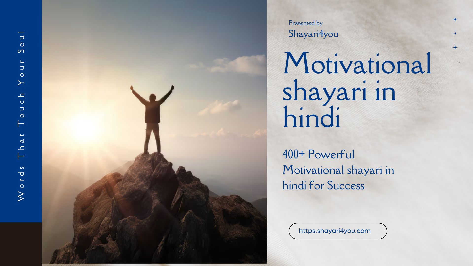 Motivational shayari in hindi​, Motivational shayari in hindi 2 line, Self motivation motivational shayari in hindi on success, Motivational shayari in hindi​